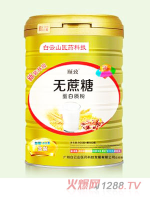 頤致無(wú)糖蛋白質(zhì)粉