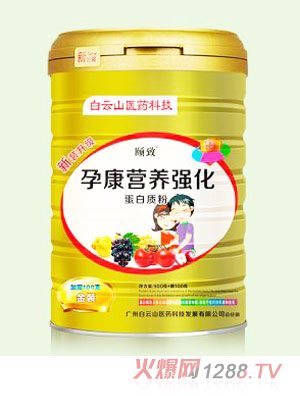頤致孕康營(yíng)養強化蛋白質(zhì)粉