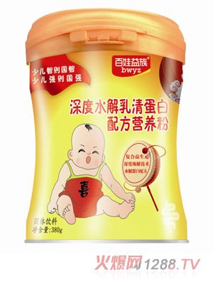 百娃益族深度水解乳清蛋白配方营养粉