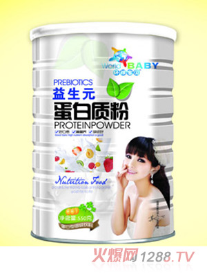 環(huán)球寶貝益生元蛋白質(zhì)粉550克