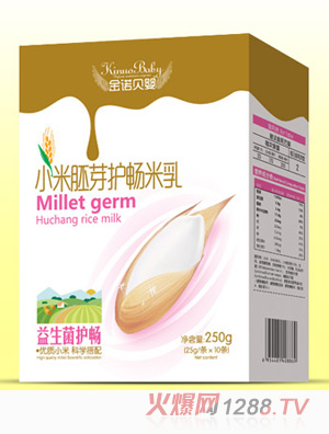 金諾貝嬰小米胚芽護暢米乳益生菌護暢盒裝