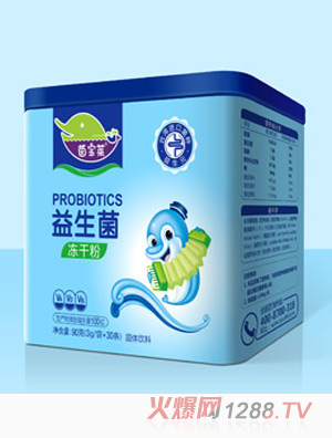 茵寶萊益生菌凍干粉