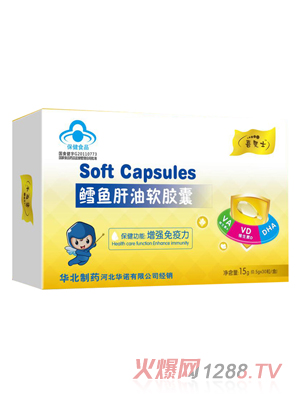 鱼肝油产品