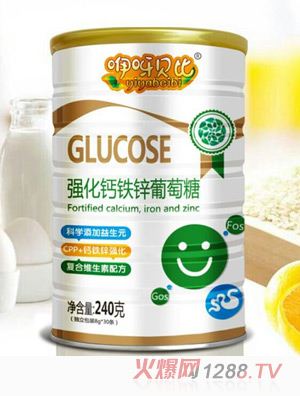 咿呀贝比强化钙铁锌葡萄糖240克