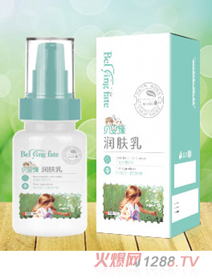 貝嬰緣潤膚乳