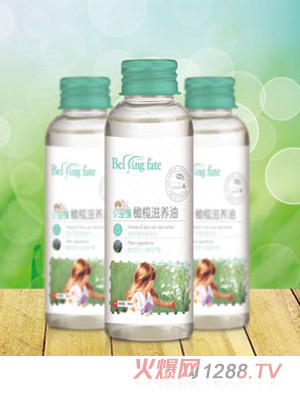 貝嬰緣維E護膚橄欖滋養(yǎng)油