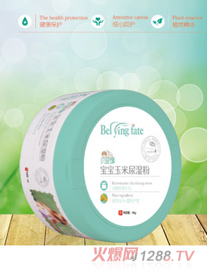 貝嬰緣寶寶玉米尿濕粉