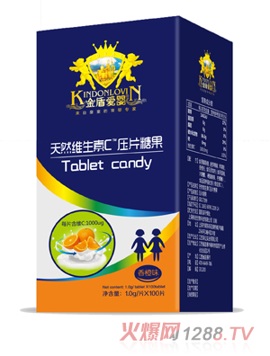 金盾爱婴天然维生素C压片糖果