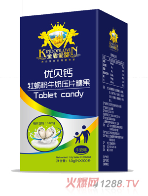 金盾爱婴优贝钙牡蛎粉牛奶压片糖果