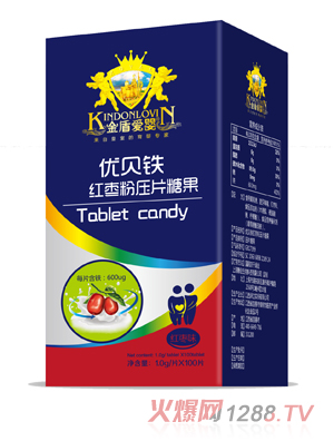 金盾爱婴优贝铁红枣粉压片糖果
