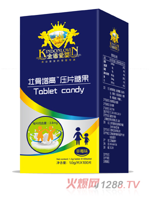 金盾爱婴壮骨增高压片糖果