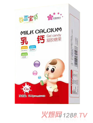 谷香寶貝乳鈣凝膠糖果