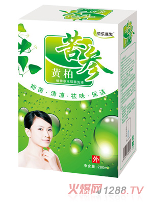 貝樂(lè )康聚黃柏苦參洗液