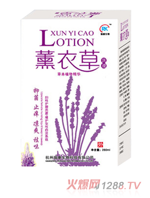 貝樂(lè )康聚薰衣草洗液