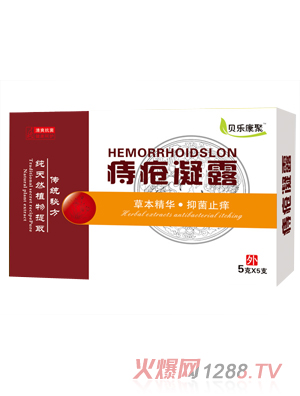 貝樂康聚痔瘡凝露