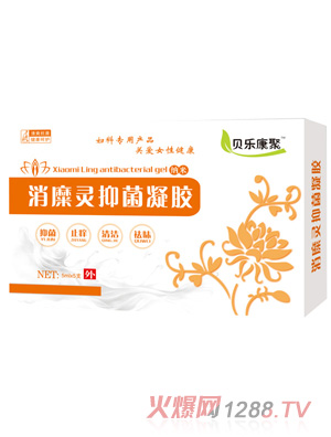 貝樂(lè )康聚消糜靈抑菌凝膠
