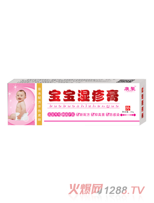 貝樂康聚寶寶濕疹膏
