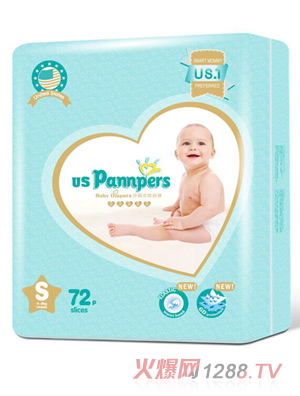 uspannpers歐氏沙漏式紙尿褲S72