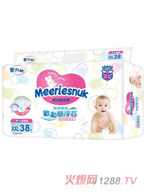 Merriesnuk歐氏新升級紙尿褲XXL38