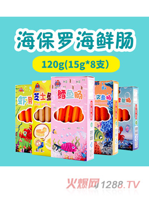 海保羅海鮮腸