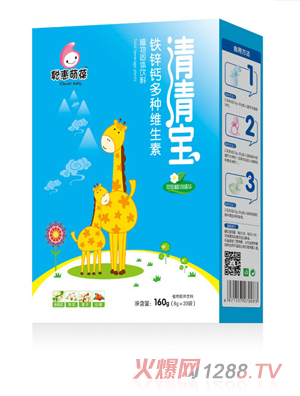聰惠萌葆鐵鋅鈣多種維生素清清寶
