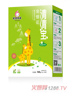 聰惠萌葆金銀花清清寶