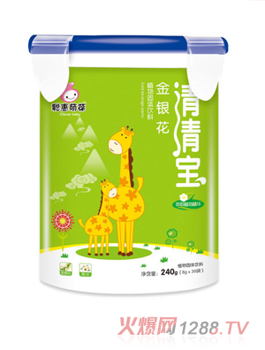 聰惠萌葆金銀花清清寶