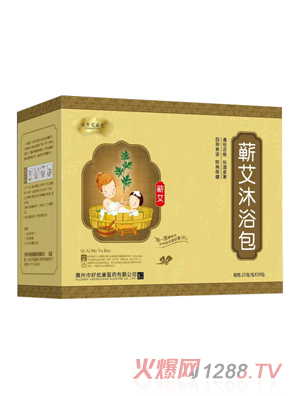 百年艾益堂蕲艾沐浴包
