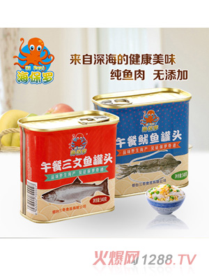 海保羅午餐魚(yú)罐頭