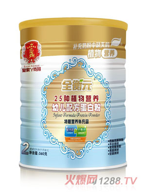 皇家丫克瑪全衡元植物蛋白粉營(yíng)養包2段