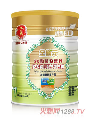 皇家丫克瑪全衡元植物蛋白粉營(yíng)養包1段