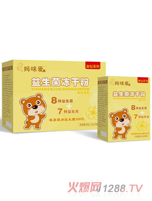 妈咪爱儿益生菌冻干粉