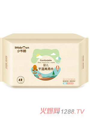 小布朗嬰兒干濕兩用巾