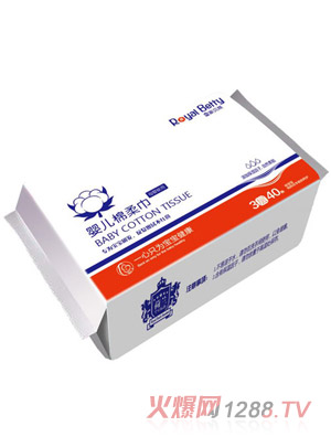 皇家貝蒂嬰兒棉柔巾