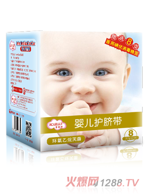 思嘉丽护脐带8片金装