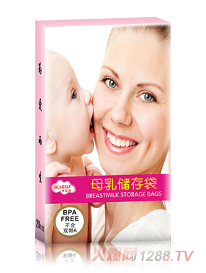 思嘉丽母乳储存袋