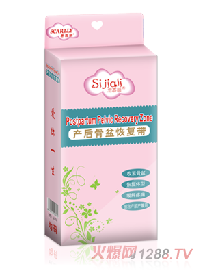 思嘉丽产后骨盆恢复带-均码