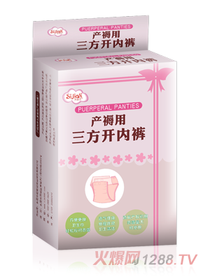 思嘉丽产褥用三方开内裤