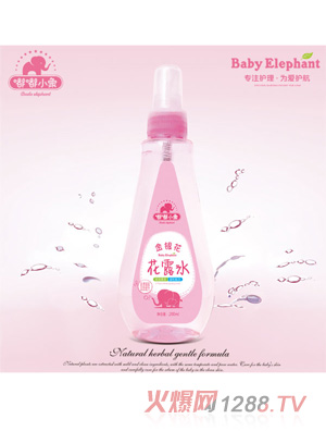嘟嘟小象金银花花露水200ml