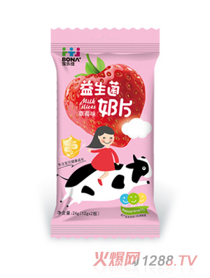 宝乐佳草莓味益生菌奶片（板装）