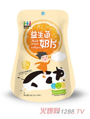 寶樂(lè )佳甜橙酸奶味益生菌奶片