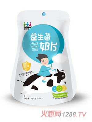 寶樂(lè )佳原味益生菌奶片