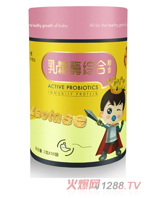 美臣宝乳糖酶综合酵素