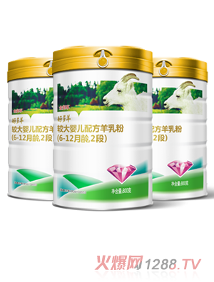 金御享幼儿配方羊乳粉3段400g