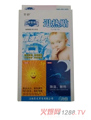 药都百瑞祥退热贴