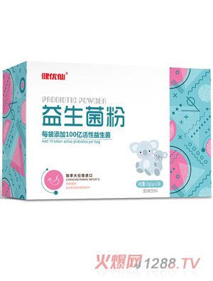 健优仙益生菌粉横盒