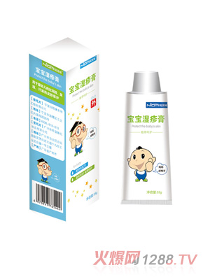 尼歐咪寶寶濕疹膏