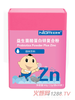 尼歐咪益生菌酪蛋白鋅復(fù)合粉固體飲料