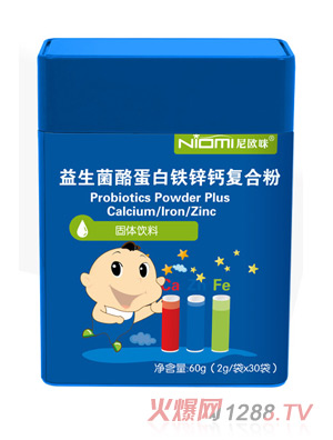 尼歐咪益生菌酪蛋白鐵鋅鈣復(fù)合粉固體飲料