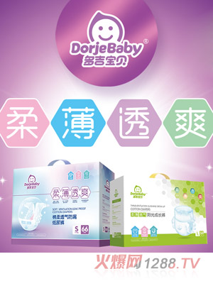 多吉宝贝成长裤